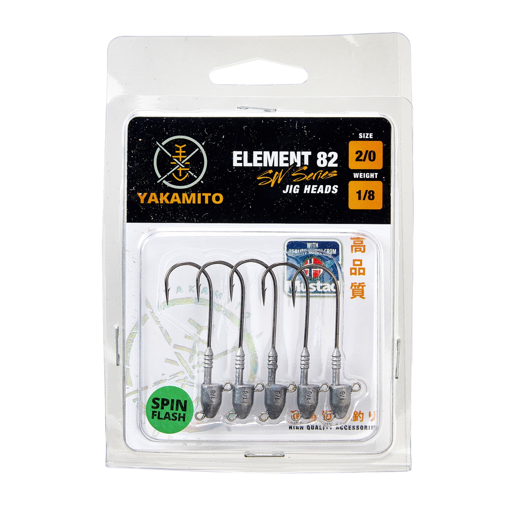 Yakamito Element 82 Jig Spin Jig Head