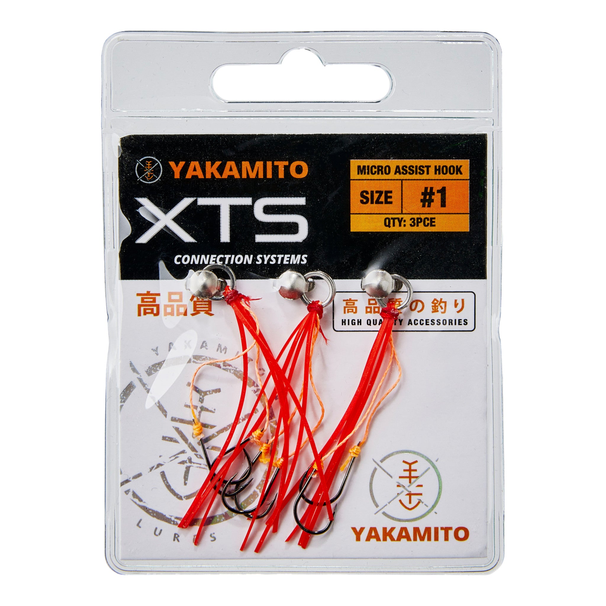 Yakamito Micro Assist