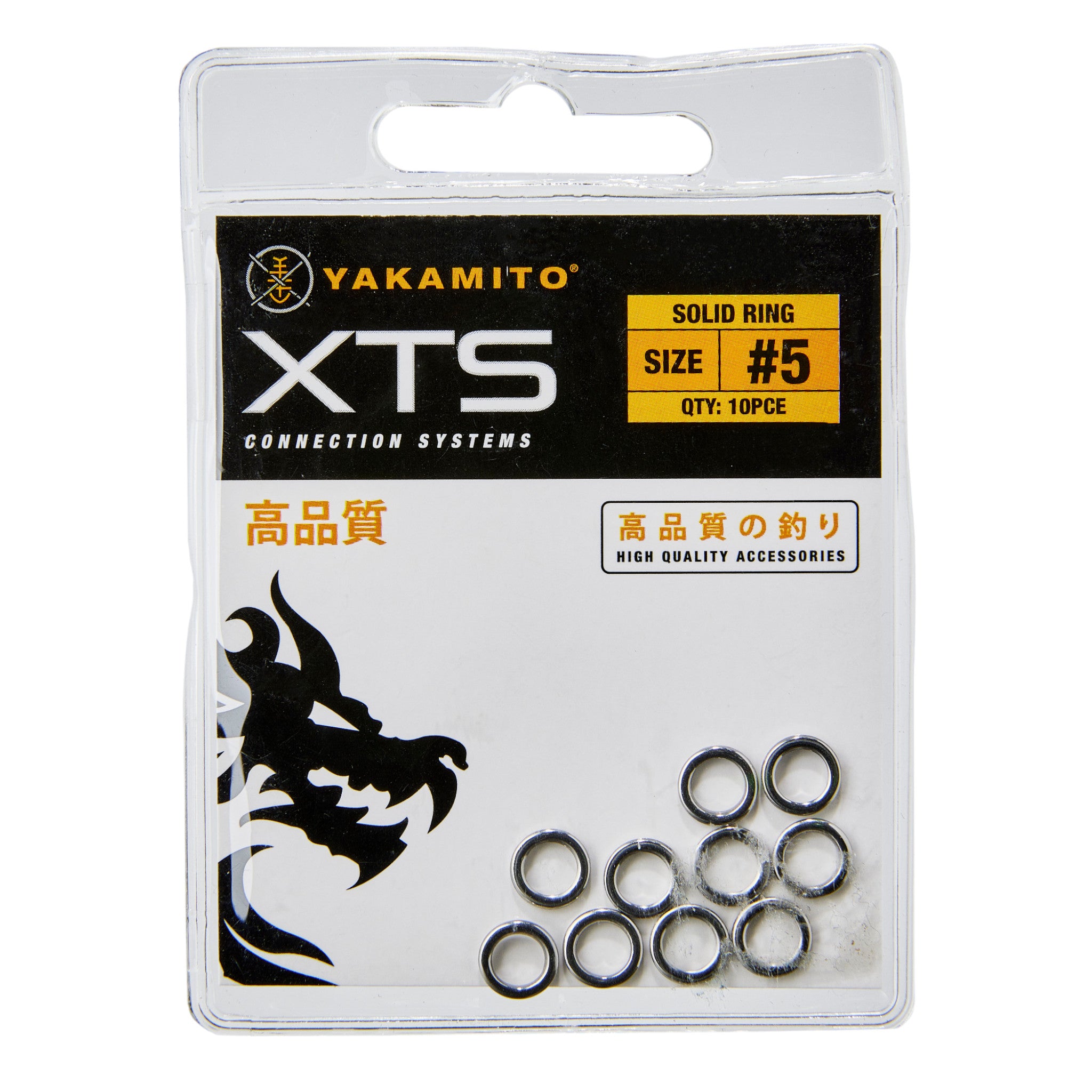 Yakamito Solid Ring