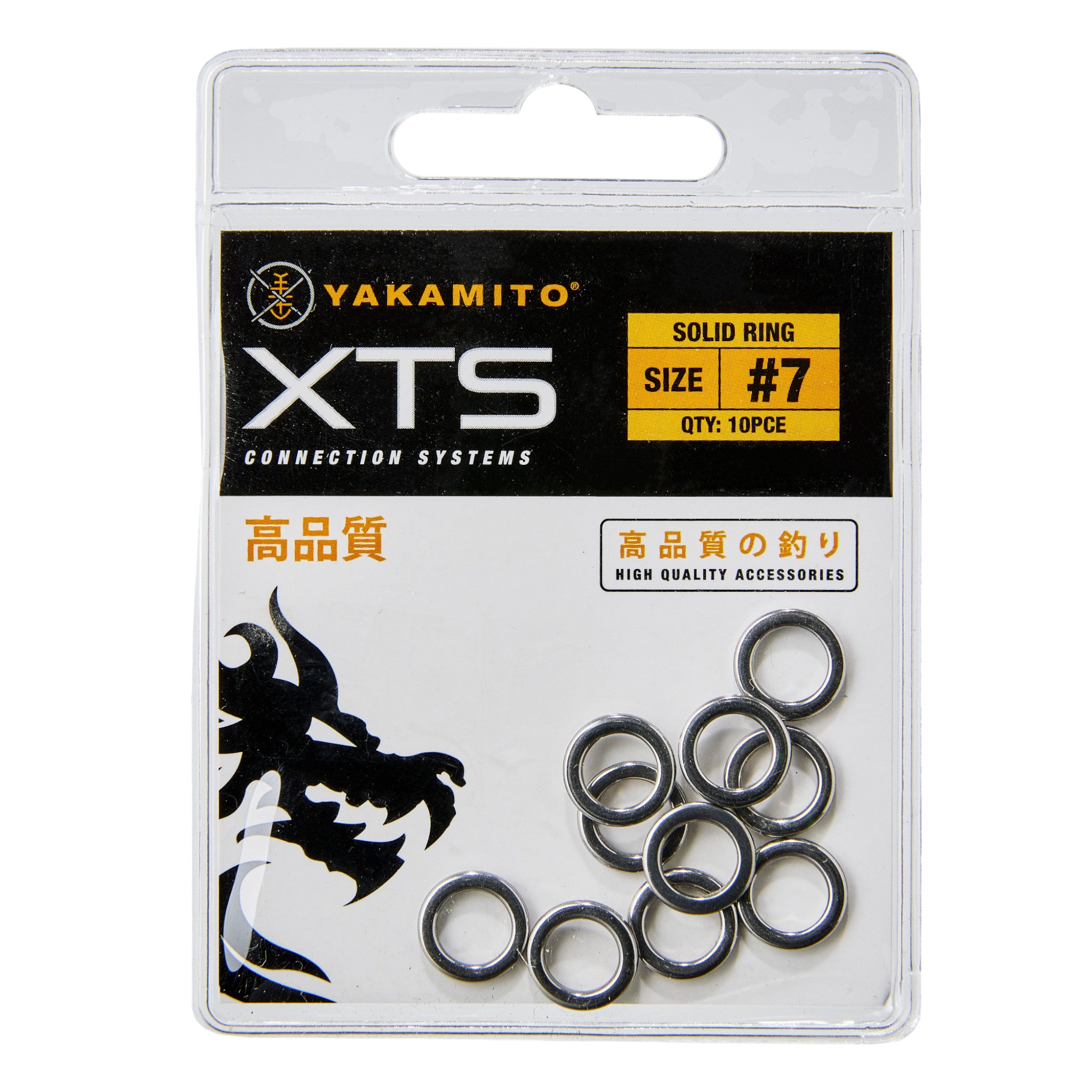 Yakamito Solid Ring