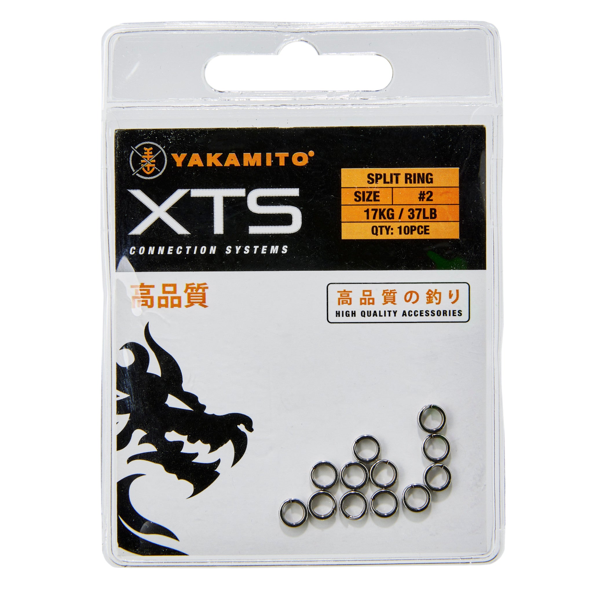 Yakamito Split Ring