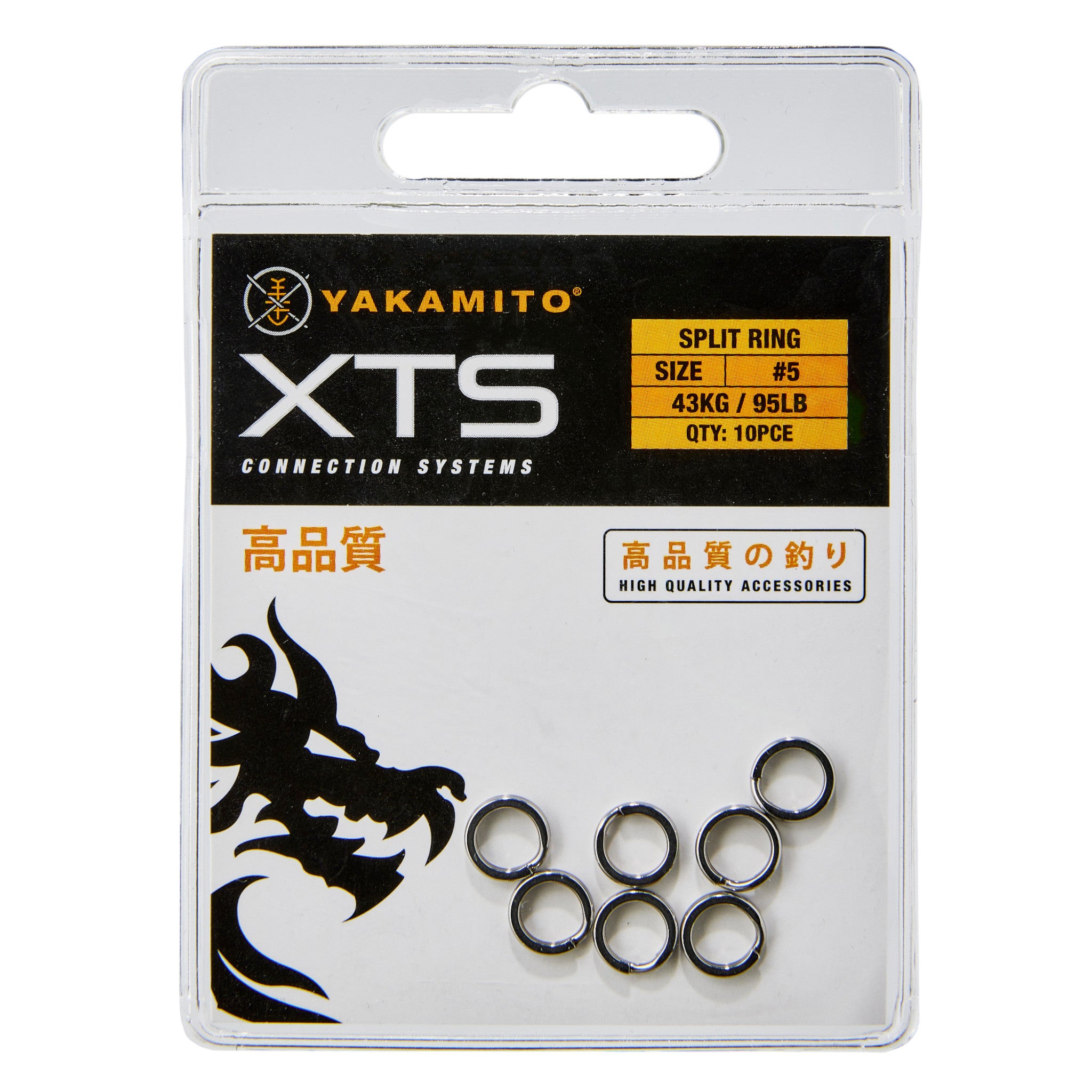 Yakamito Split Ring