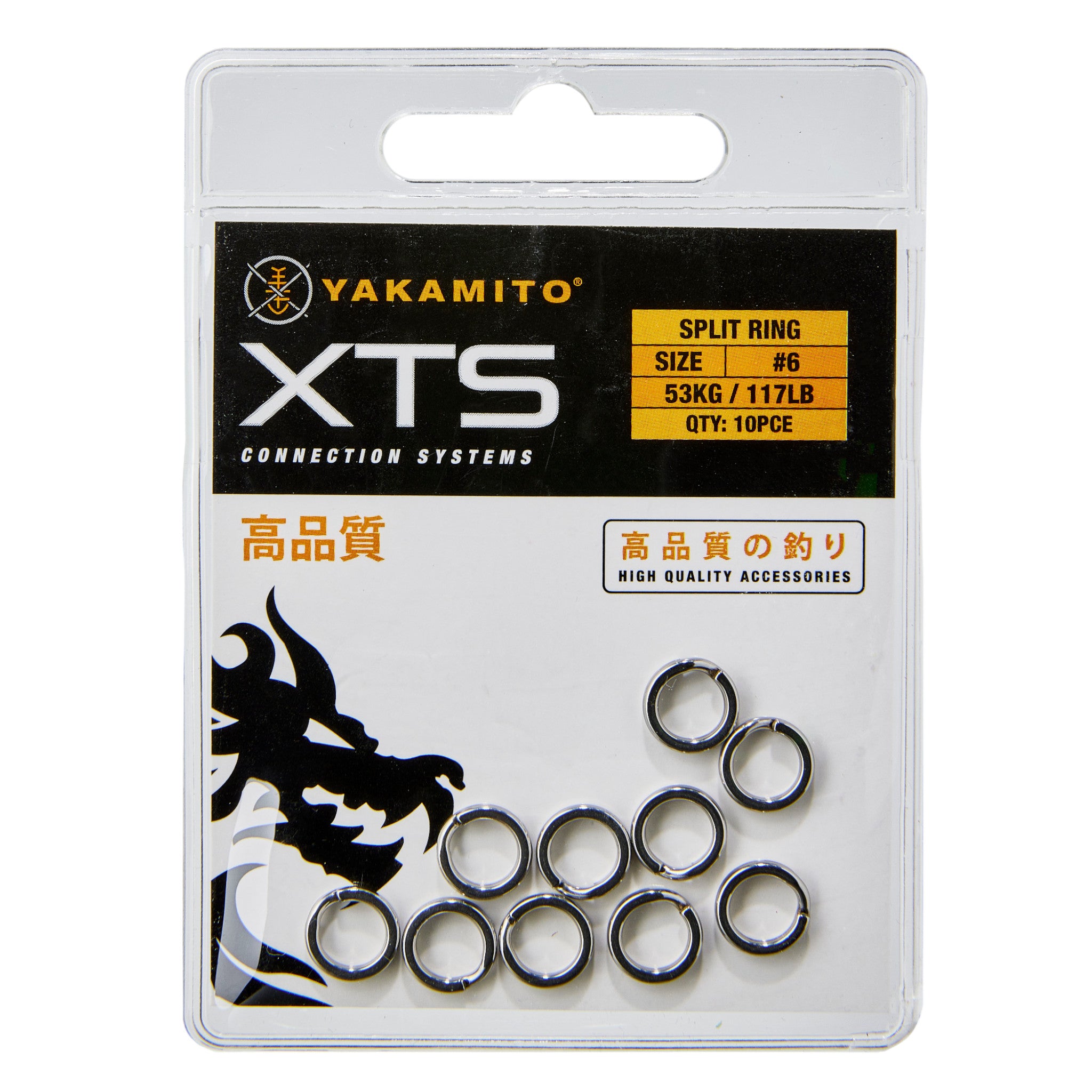 Yakamito Split Ring