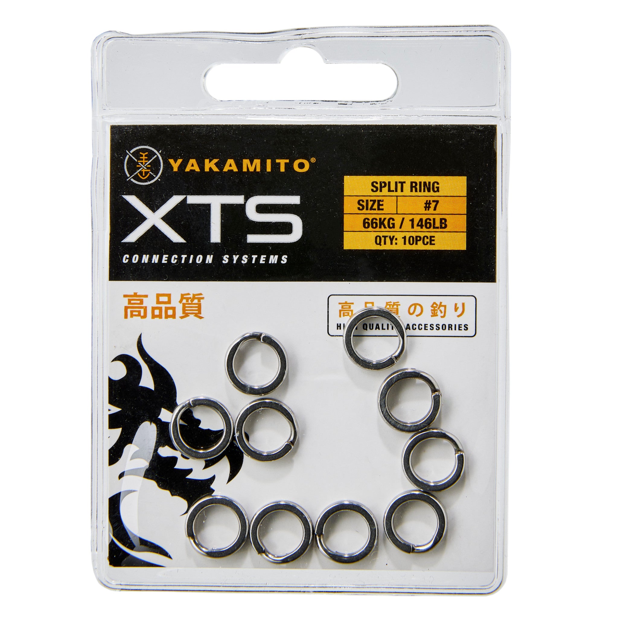 Yakamito Split Ring