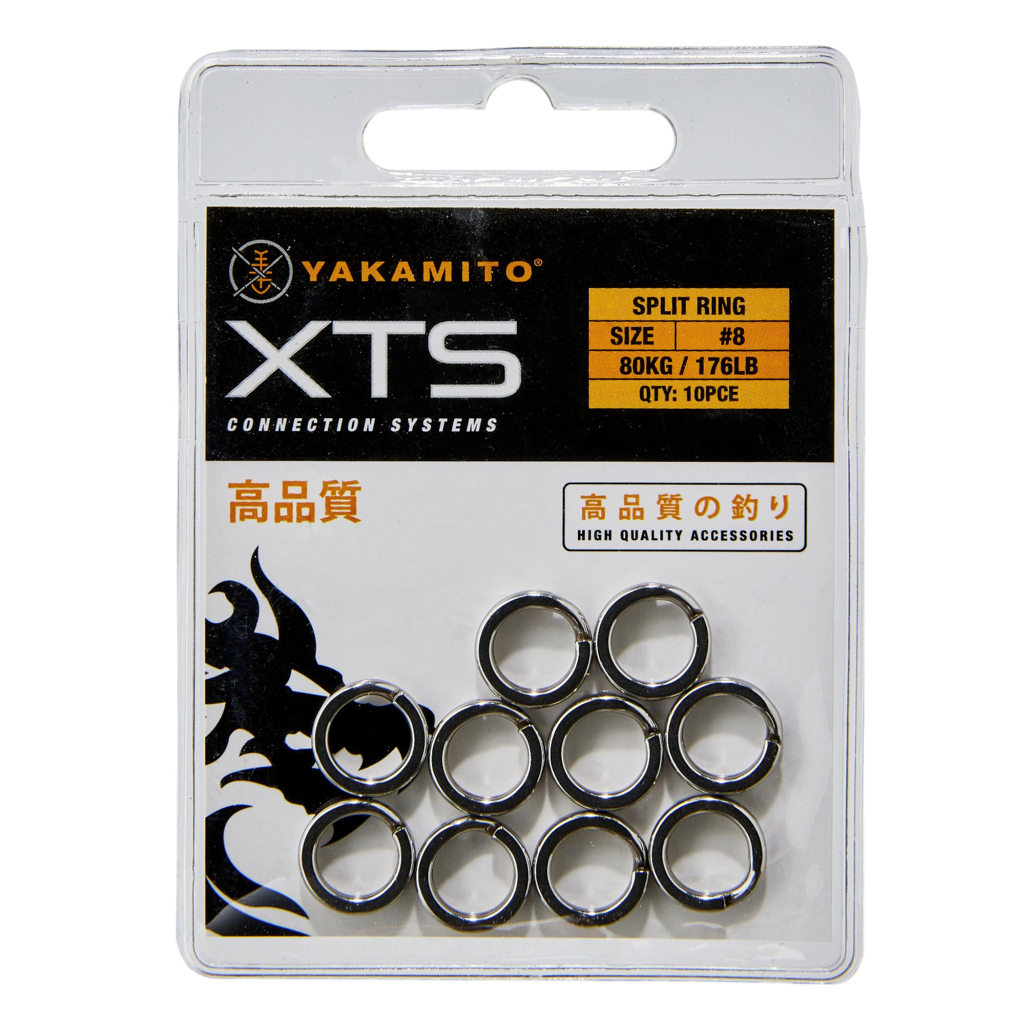 Yakamito Split Ring