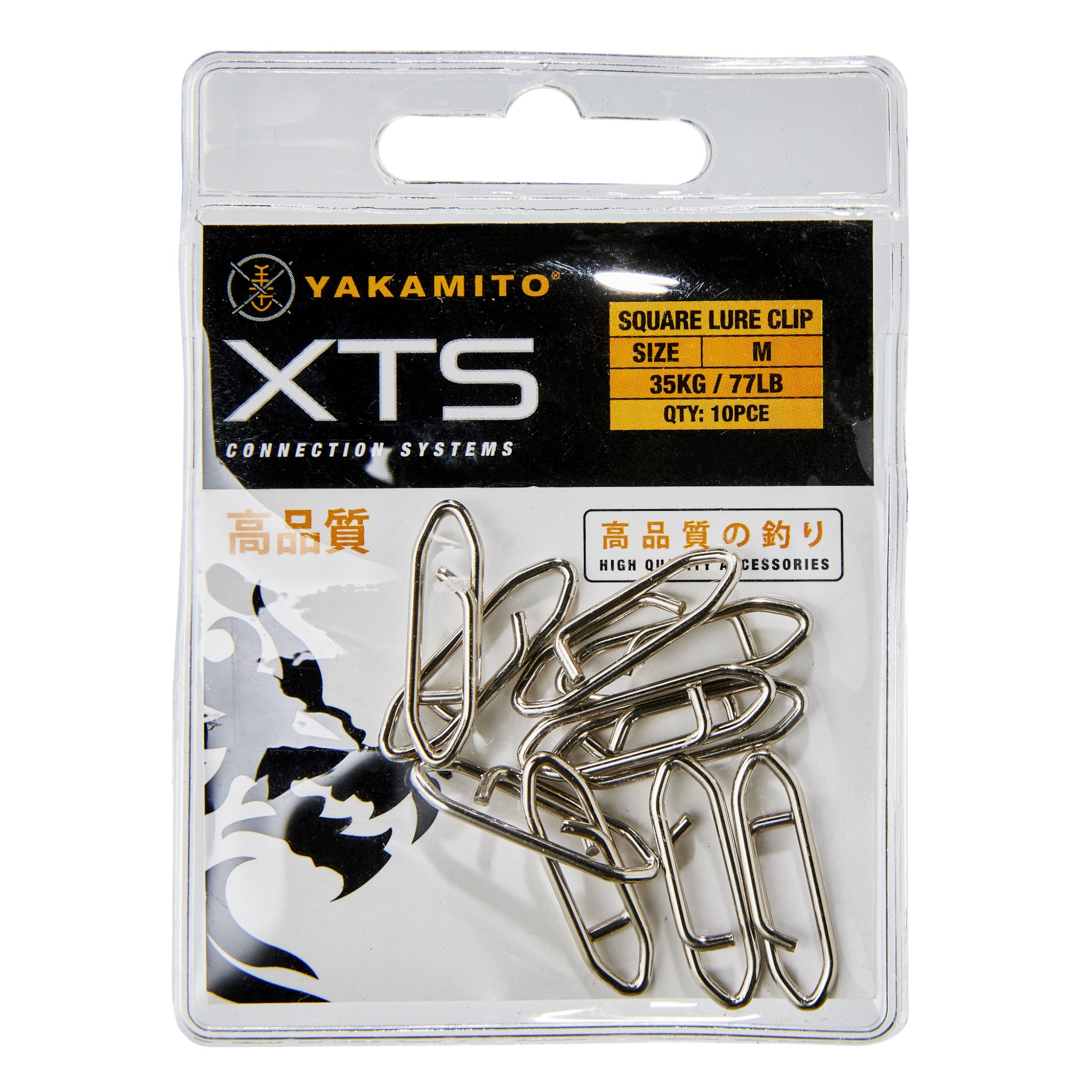 Yakamito SS Square Lure Clip 35kg - M
