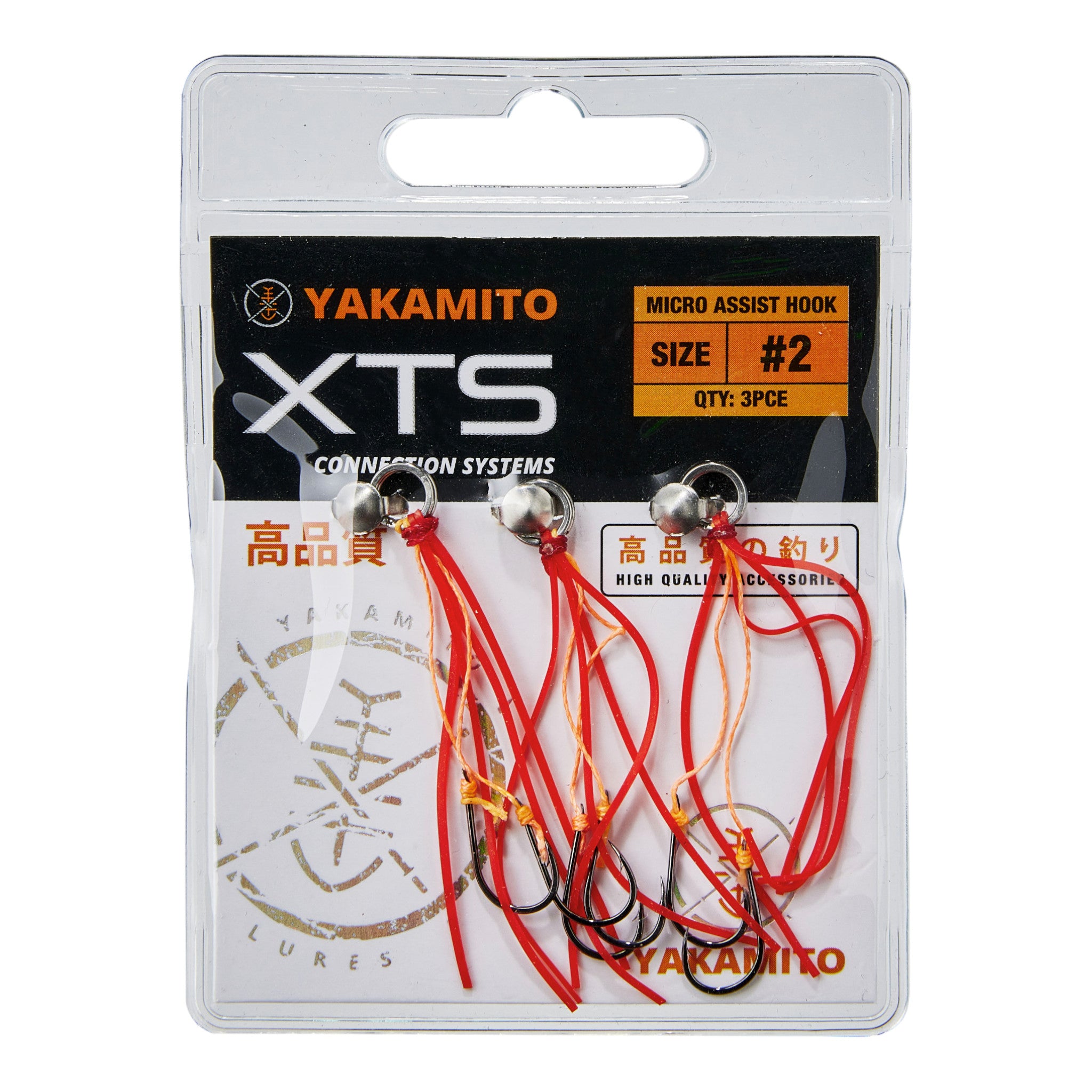 Yakamito Micro Assist